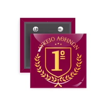 Έμβλημα Σχολικό μπορντό, Κονκάρδα παραμάνα τετράγωνη 5x5cm