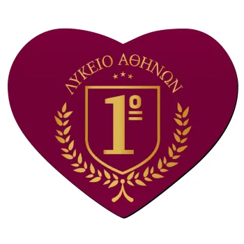 Έμβλημα Σχολικό μπορντό, Mousepad heart 23x20cm