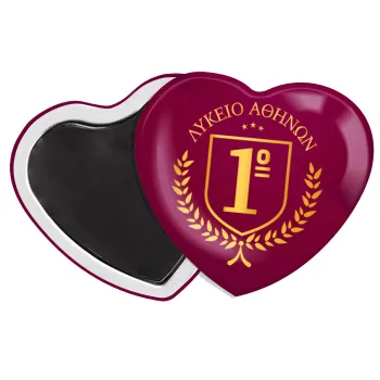 Έμβλημα Σχολικό μπορντό, Μαγνητάκι καρδιά (57x52mm)