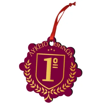 Έμβλημα Σχολικό μπορντό, Στολίδι Χριστουγεννιάτικο στολίδι snowflake ξύλινο 7.5cm