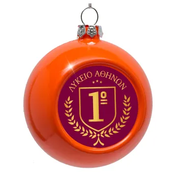 Έμβλημα Σχολικό μπορντό, Στολίδι Χριστουγεννιάτικη μπάλα δένδρου Πορτοκαλί 8cm
