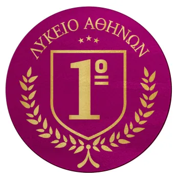 Έμβλημα Σχολικό μπορντό, Επιφάνεια κοπής γυάλινη στρογγυλή (30cm)