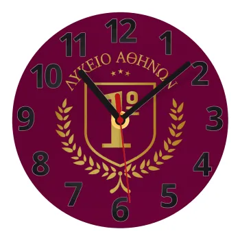 Έμβλημα Σχολικό μπορντό, Ρολόι τοίχου γυάλινο (20cm)