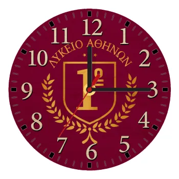 Έμβλημα Σχολικό μπορντό, Ρολόι τοίχου ξύλινο plywood (20cm)