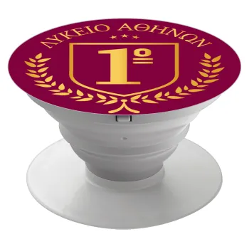 Έμβλημα Σχολικό μπορντό, Phone Holders Stand  Λευκό Βάση Στήριξης Κινητού στο Χέρι