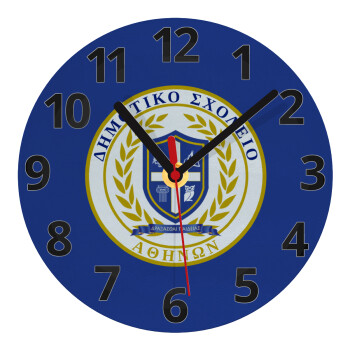 Σχολικό σήμα, Ρολόι τοίχου γυάλινο (20cm)