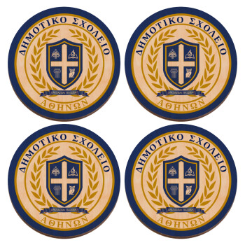 Σχολικό σήμα, ΣΕΤ x4 Σουβέρ ξύλινα στρογγυλά plywood (9cm)