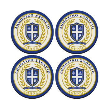 Σχολικό σήμα, ΣΕΤ 4 Σουβέρ ξύλινα στρογγυλά (9cm)