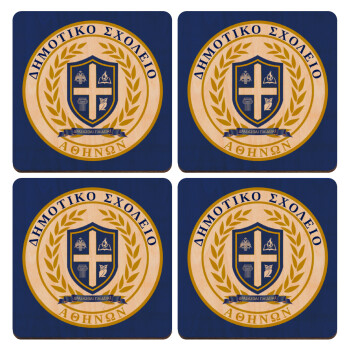 Σχολικό σήμα, ΣΕΤ x4 Σουβέρ ξύλινα τετράγωνα plywood (9cm)