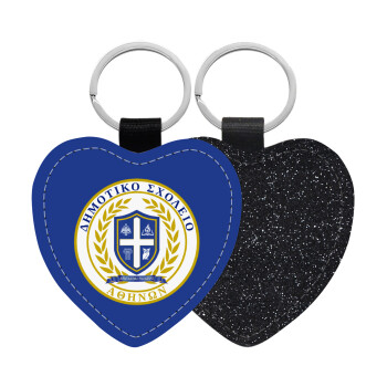 Σχολικό σήμα, Μπρελόκ PU δερμάτινο glitter καρδιά ΜΑΥΡΟ