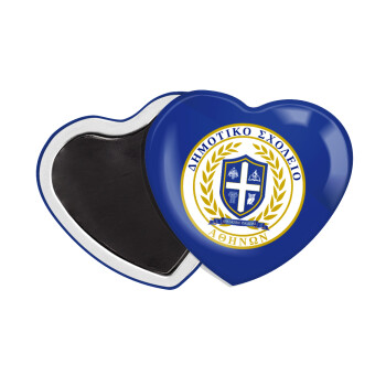 Σχολικό σήμα, Μαγνητάκι καρδιά (57x52mm)