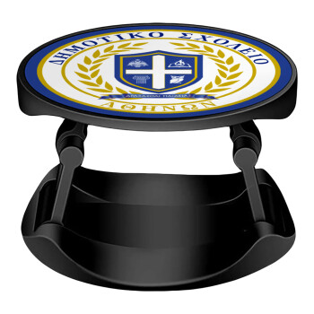 Σχολικό σήμα, Phone Holders Stand  Stand Βάση Στήριξης Κινητού στο Χέρι