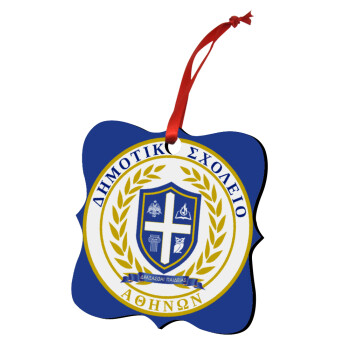 Σχολικό σήμα, Στολίδι Χριστουγεννιάτικο στολίδι polygon ξύλινο 7.5cm