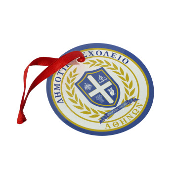 Σχολικό σήμα, Στολίδι Χριστουγεννιάτικο στολίδι γυάλινο 9cm