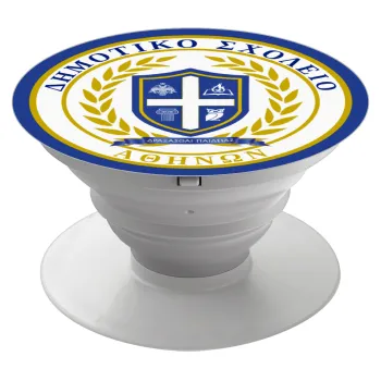 Σχολικό σήμα, Phone Holders Stand  Λευκό Βάση Στήριξης Κινητού στο Χέρι