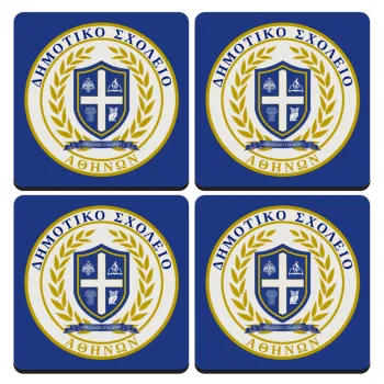 Σχολικό σήμα, ΣΕΤ 4 Σουβέρ ξύλινα τετράγωνα (9cm)