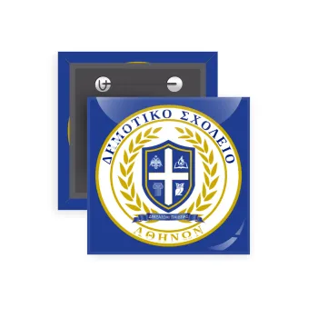 Σχολικό σήμα, Κονκάρδα παραμάνα τετράγωνη 5x5cm