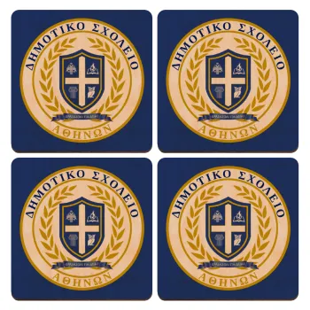 Σχολικό σήμα, ΣΕΤ x4 Σουβέρ ξύλινα τετράγωνα plywood (9cm)