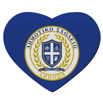 Σχολικό σήμα, Mousepad heart 23x20cm