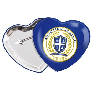 Σχολικό σήμα, Κονκάρδα παραμάνα καρδιά (57x52mm)