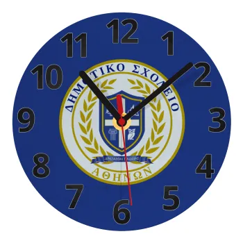 Σχολικό σήμα, Ρολόι τοίχου γυάλινο (20cm)