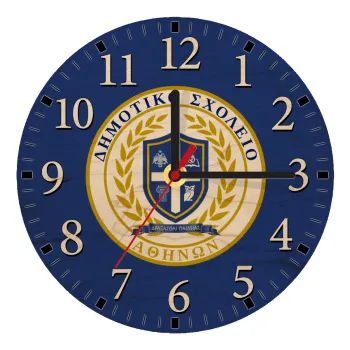 Σχολικό σήμα, Ρολόι τοίχου ξύλινο plywood (20cm)