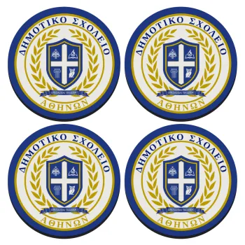 Σχολικό σήμα, SET of 4 round wooden coasters (9cm)