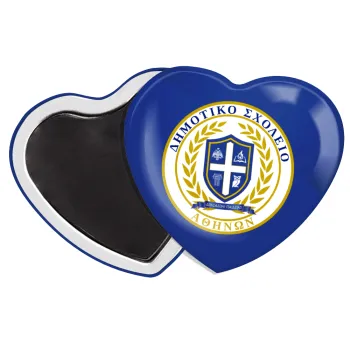 Σχολικό σήμα, Μαγνητάκι καρδιά (57x52mm)