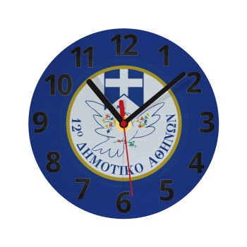 Σχολικό σήμα περιστέρι με δάφνες, Ρολόι τοίχου γυάλινο (20cm)