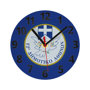 Σχολικό σήμα περιστέρι με δάφνες, Ρολόι τοίχου γυάλινο (20cm)