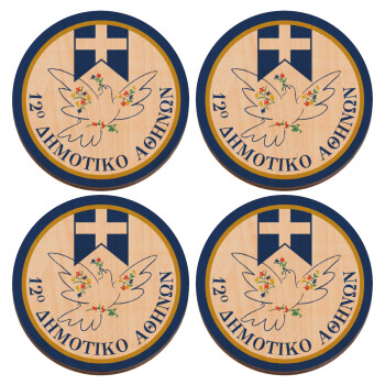 Σχολικό σήμα περιστέρι με δάφνες, ΣΕΤ x4 Σουβέρ ξύλινα στρογγυλά plywood (9cm)