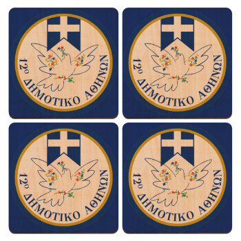 Σχολικό σήμα περιστέρι με δάφνες, ΣΕΤ x4 Σουβέρ ξύλινα τετράγωνα plywood (9cm)