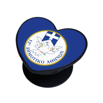 Σχολικό σήμα περιστέρι με δάφνες, Phone Holders Stand  καρδιά Μαύρο Βάση Στήριξης Κινητού στο Χέρι