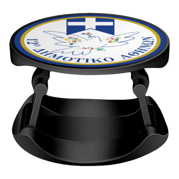 Σχολικό σήμα περιστέρι με δάφνες, Phone Holders Stand  Stand Βάση Στήριξης Κινητού στο Χέρι