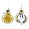 Στολίδι Χριστουγεννιάτικη μπάλα δένδρου διάφανη με χρυσό γέμισμα 8cm