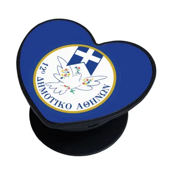 Σχολικό σήμα περιστέρι με δάφνες, Phone Holders Stand  καρδιά Μαύρο Βάση Στήριξης Κινητού στο Χέρι