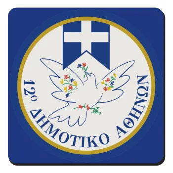 Σχολικό σήμα περιστέρι με δάφνες, Τετράγωνο μαγνητάκι ξύλινο 9x9cm