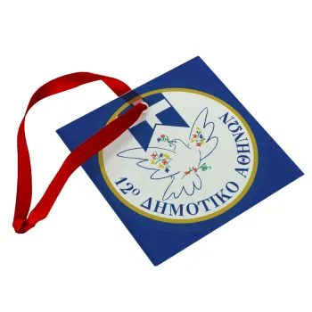 Σχολικό σήμα περιστέρι με δάφνες, Στολίδι Χριστουγεννιάτικο στολίδι γυάλινο τετράγωνο 9x9cm