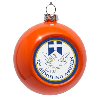 Σχολικό σήμα περιστέρι με δάφνες, Στολίδι Χριστουγεννιάτικη μπάλα δένδρου Πορτοκαλί 8cm