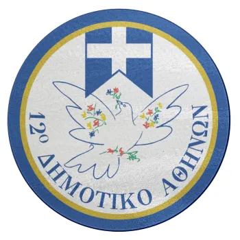 Σχολικό σήμα περιστέρι με δάφνες, Επιφάνεια κοπής γυάλινη στρογγυλή (30cm)