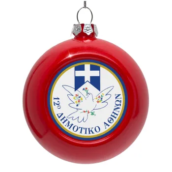 Σχολικό σήμα περιστέρι με δάφνες, Στολίδι Χριστουγεννιάτικη μπάλα δένδρου Κόκκινη 8cm