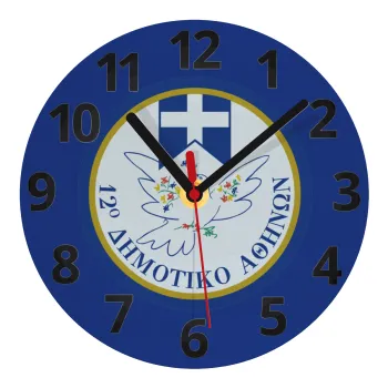 Σχολικό σήμα περιστέρι με δάφνες, Ρολόι τοίχου γυάλινο (20cm)