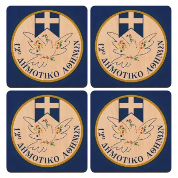 Σχολικό σήμα περιστέρι με δάφνες, ΣΕΤ x4 Σουβέρ ξύλινα τετράγωνα plywood (9cm)