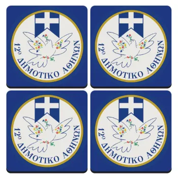 Σχολικό σήμα περιστέρι με δάφνες, ΣΕΤ 4 Σουβέρ ξύλινα τετράγωνα (9cm)