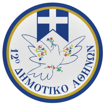 Σχολικό σήμα περιστέρι με δάφνες, Mousepad Round 20cm