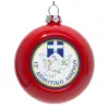 Στολίδι Χριστουγεννιάτικη μπάλα δένδρου Κόκκινη 8cm