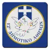 Τετράγωνο μαγνητάκι ξύλινο 9x9cm
