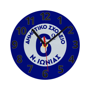 Σχολικό σήμα κλασικό μπλε, Ρολόι τοίχου γυάλινο (20cm)