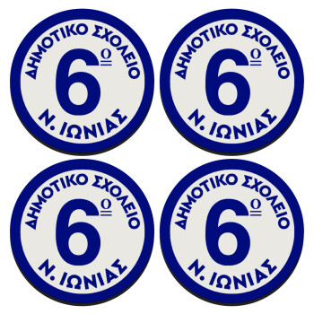 Σχολικό σήμα κλασικό μπλε, SET of 4 round wooden coasters (9cm)