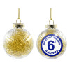 Στολίδι Χριστουγεννιάτικη μπάλα δένδρου διάφανη με χρυσό γέμισμα 8cm